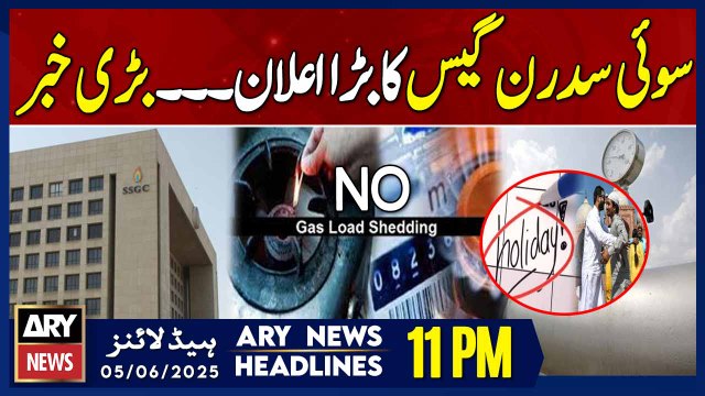 ARY News 11 PM Headlines || 5th June 2025 - No gas loadshedding during Eid holidays