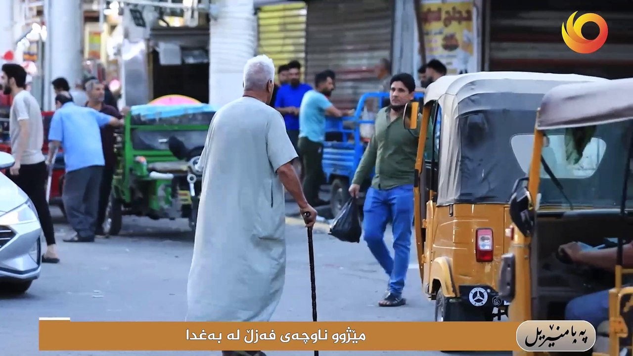 پەیامنێرەیل | الحلقة 50