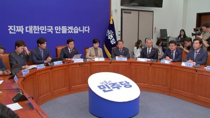 민주, 전당대회 준비위 구성...위원장 이춘석 / YTN