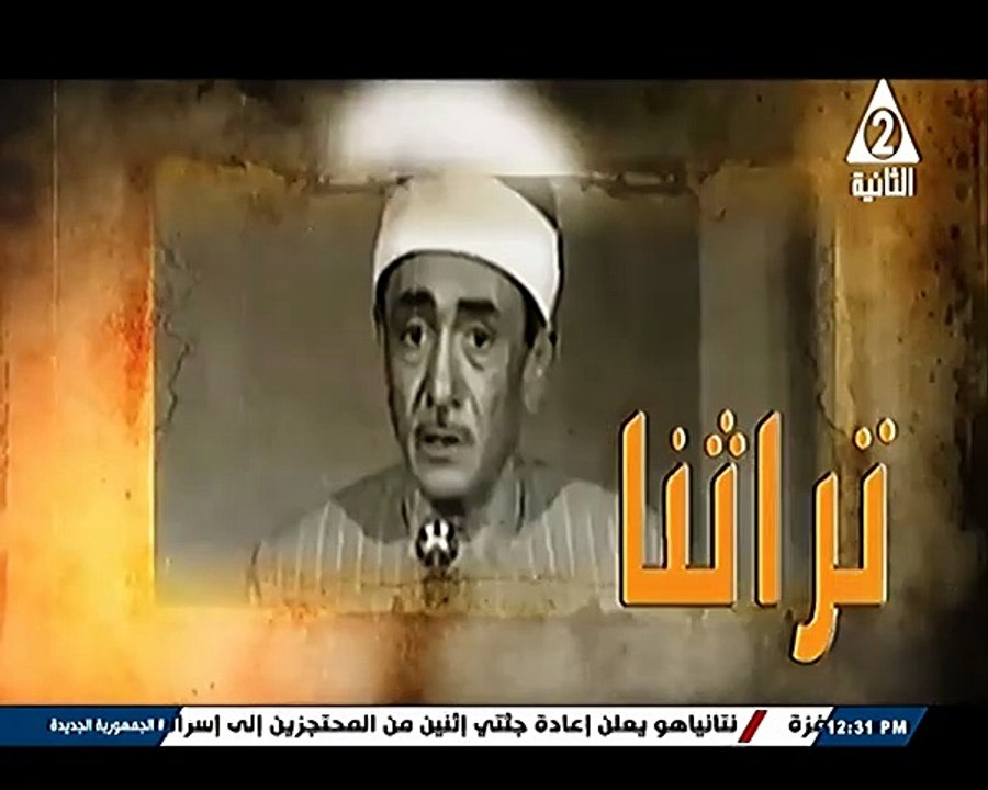 برنامج تراثنا - حلقة يوم 5/6/2025