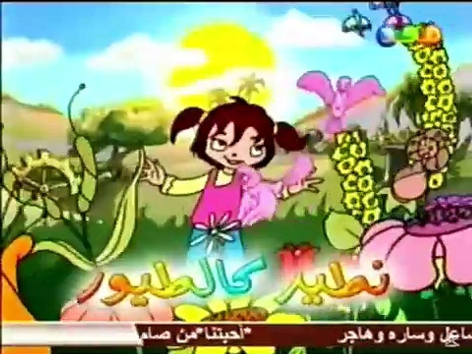 ‏كوكتيل أناشيد عيد الفطر وعيد الأضحى لعام 1426هـ (قناتي المجد العامة والأطفال)