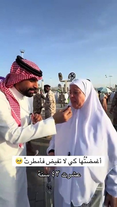حلم الحج جمعهما والموت فرّقهما.. قصة وفاء مؤثرة...