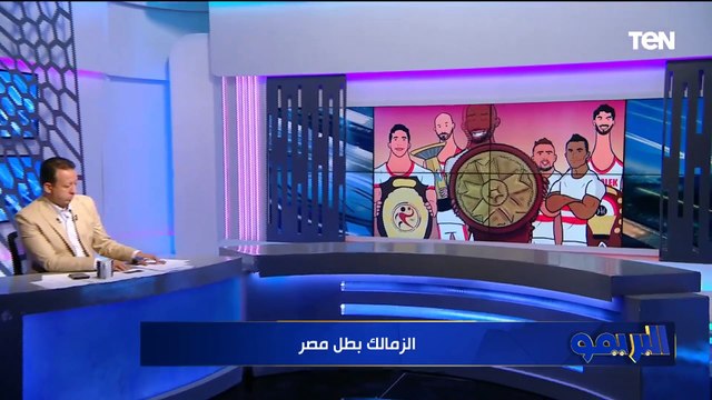 تحليل نهائي كأس مصر بين بيراميدز والزمالك مع رضا عبدالعال ومجدي طلبة ومحمود أبو الدهب | البريمو