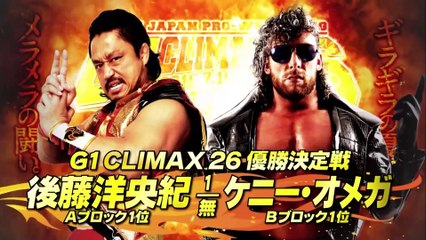 Kenny Omega vs Hirooki Goto - G1 CLIMAX 26 CHAMPIONSHIP MATCH G1 CLIMAX 26 ( 8/14/2016)