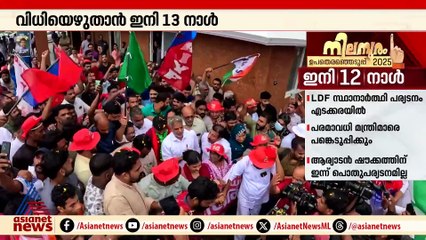 'റോഡ് ഇല്ല... അതൊരു സങ്കല്‍പ്പം മാത്രം' പൊട്ടിപ്പൊളിഞ്ഞ് ചെളിക്കുളമായി നിലമ്പൂരിലെ റോഡുകള്‍