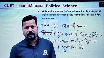 Part- 03  क्षेत्रीय आकांक्षाएँ II (POL--स्वतंत्र भारत में राजनीति--7--क्षेत्रीय आकांक्षाएँ और संघर्ष