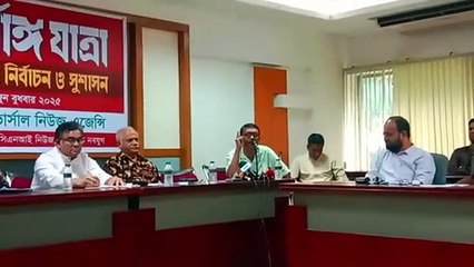 বিএনপি রাজনীতি করে তাই বলে কথায় কথায় বিএনপি চো/র,বা/টপার বলে গা/লাগাল করতে হবে?