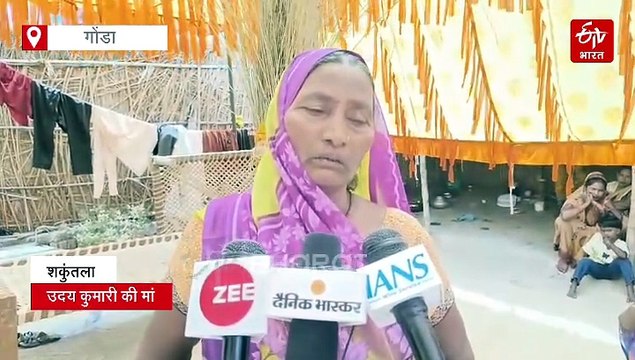 हमदर्द पुलिस ; एसटीएफ और गोंडा पुलिस ने निभाया बिटिया की शादी का फर्ज, पढ़ें पूरी कहानी