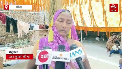 हमदर्द पुलिस ; एसटीएफ और गोंडा पुलिस ने निभाया बिटिया की शादी का फर्ज, पढ़ें पूरी कहानी