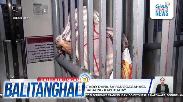 Lalaking 65-anyos, arestado dahil sa panggagahasa umano sa 17-anyos na babaeng kapitbahay | Balitanghali