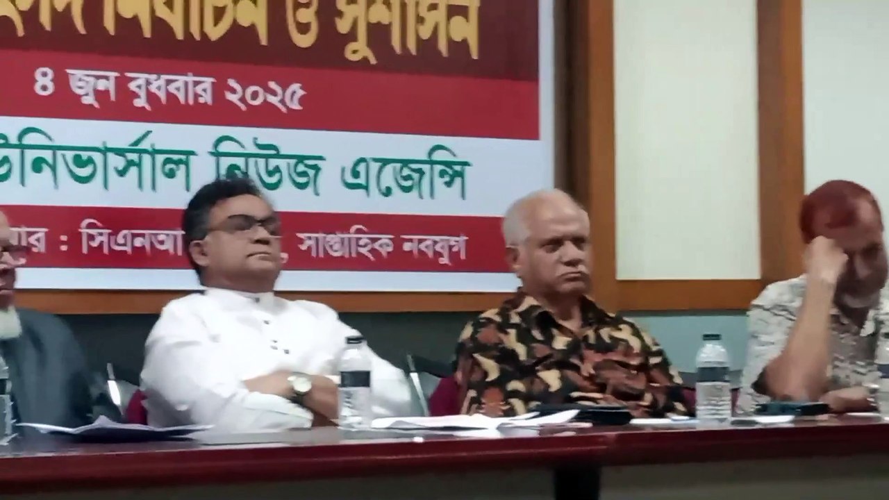 সুশানের জন্য নাগরিক-সুজন আমাদের মাথাটাই খারাপ করে দিতো-বাংলাদেশের নির্বাচন,সংস্কার ও সুশাসন