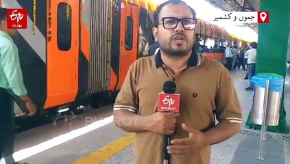 پی ایم مودی آج جموں و کشمیر میں دنیا کے سب سے اونچے ریلوے برج کا افتتاح کریں گے، وندے بھارت ٹرین کو ہری جھنڈی دکھائیں گے