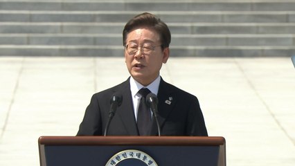 이 대통령, 현충일 추념사 "특별한 희생엔 특별한 보상 주어져야" / YTN