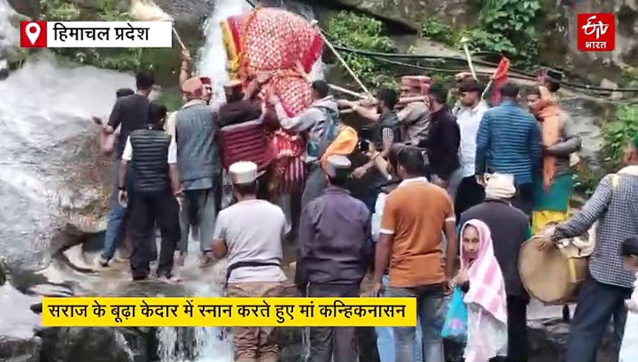 हिमाचल का एक ऐसा तीर्थ स्थान, जहां इंसानों के साथ देवी-देवता भी करते हैं स्नान, जानें क्या है खास?