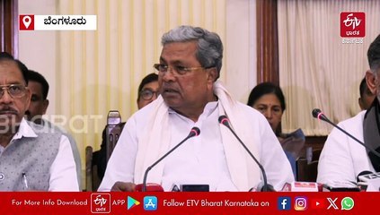 ಆರ್​​ಸಿಬಿ, ಕೆಎಸ್​ಸಿಎ ಪ್ರತಿನಿಧಿಗಳ ಬಂಧನಕ್ಕೆ ಸಿಎಂ ಸೂಚನೆ; ನ್ಯಾ.​ಕುನ್ಹಾ ನೇತೃತ್ವದಲ್ಲಿ ತನಿಖಾ ಆಯೋಗ ರಚನೆ