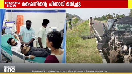 'ലഹരി വിമുക്ത ചികിത്സക്കായി ഷൈനുമായി ബംഗളുരുവിലേക്ക് പോകുകയായിരുന്നു കുടുംബം....'