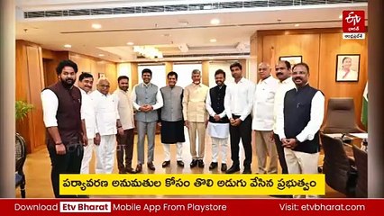 పోలవరం-బనకచర్ల ప్రాజెక్టులో ముందడుగు - కేంద్ర జలసంఘానికి ప్రి ఫీజిబిలిటీ నివేదిక