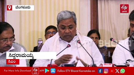 ಆರ್​​ಸಿಬಿ, ಕೆಎಸ್​ಸಿಎ ಪ್ರತಿನಿಧಿಗಳ ಬಂಧನಕ್ಕೆ ಸಿಎಂ ಸೂಚನೆ; ನ್ಯಾ.​ಕುನ್ಹಾ ನೇತೃತ್ವದಲ್ಲಿ ತನಿಖಾ ಆಯೋಗ ರಚನೆ
