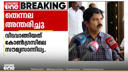 'ശൂരനാടുള്ള ഭൂമി പോലും മണ്ഡലം കമ്മിറ്റിക്ക് എഴുതി കൊടുത്ത നിസ്വാർത്ഥൻ' ; ആര്യാടൻ ഷൗക്കത്ത്
