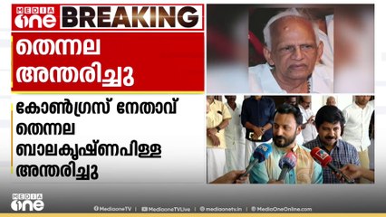 "ഞാൻ ആദ്യം കാണുന്ന പൊതു പ്രവർത്തകരിൽ ഒരാൾ: ഗ്രൂപ്പിസം കത്തി നിന്നകാലത്ത് പാർട്ടിയെ നയിച്ചു"