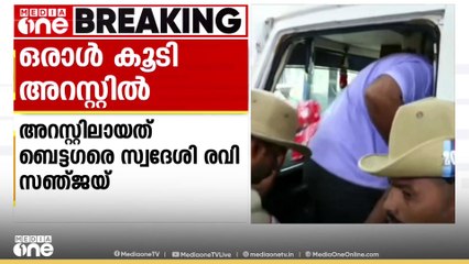 മംഗളൂരു ബണ്ട്വാളിൽ യുവാവിനെ വെട്ടിക്കൊന്ന കേസിൽ ഒരാൾ കൂടി അറസ്റ്റിൽ