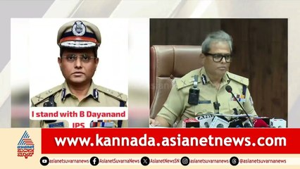 G Parameshwara ಭೇಟಿಯಾದ ನೂತನ ಕಮಿಷನರ್‌ Seemant Kumar Singh | Bengaluru RCB Stampede | Kannada News