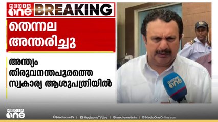"പാർട്ടി നിർദ്ദേശങ്ങൾ പൂർണമായും അനുസരിച്ച നേതാവ്..."