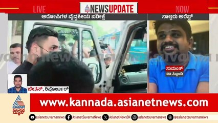 ಆರೋಪಿಗಳನ್ನು ವೈದ್ಯಕೀಯ ಪರೀಕ್ಷೆಗೆ ಕರೆದೊಯ್ದ ಖಾಕಿ | Bengaluru RCB Stampede | Kannada News