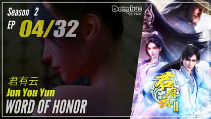 Word Of Honor Season 2 EP 04 (28) 君有云  Jun You Yun | Sub Indo Cc English