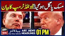 ARY News 1 PM Headlines || 6th June 2025 -   👊