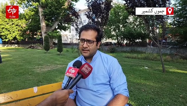 وندے بھارت کو سید عادل ایکسپریس ٹرین نام دیا جائے: پی ڈی پی کا مطالبہ