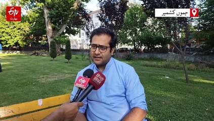 وندے بھارت کو سید عادل ایکسپریس ٹرین نام دیا جائے: پی ڈی پی کا مطالبہ