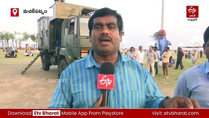 మచిలీపట్నంలో యాంటీ డ్రోన్‌ సిస్టం - పాకిస్థాన్​కి నిద్రలేకుండా చేసింది ఇదే!