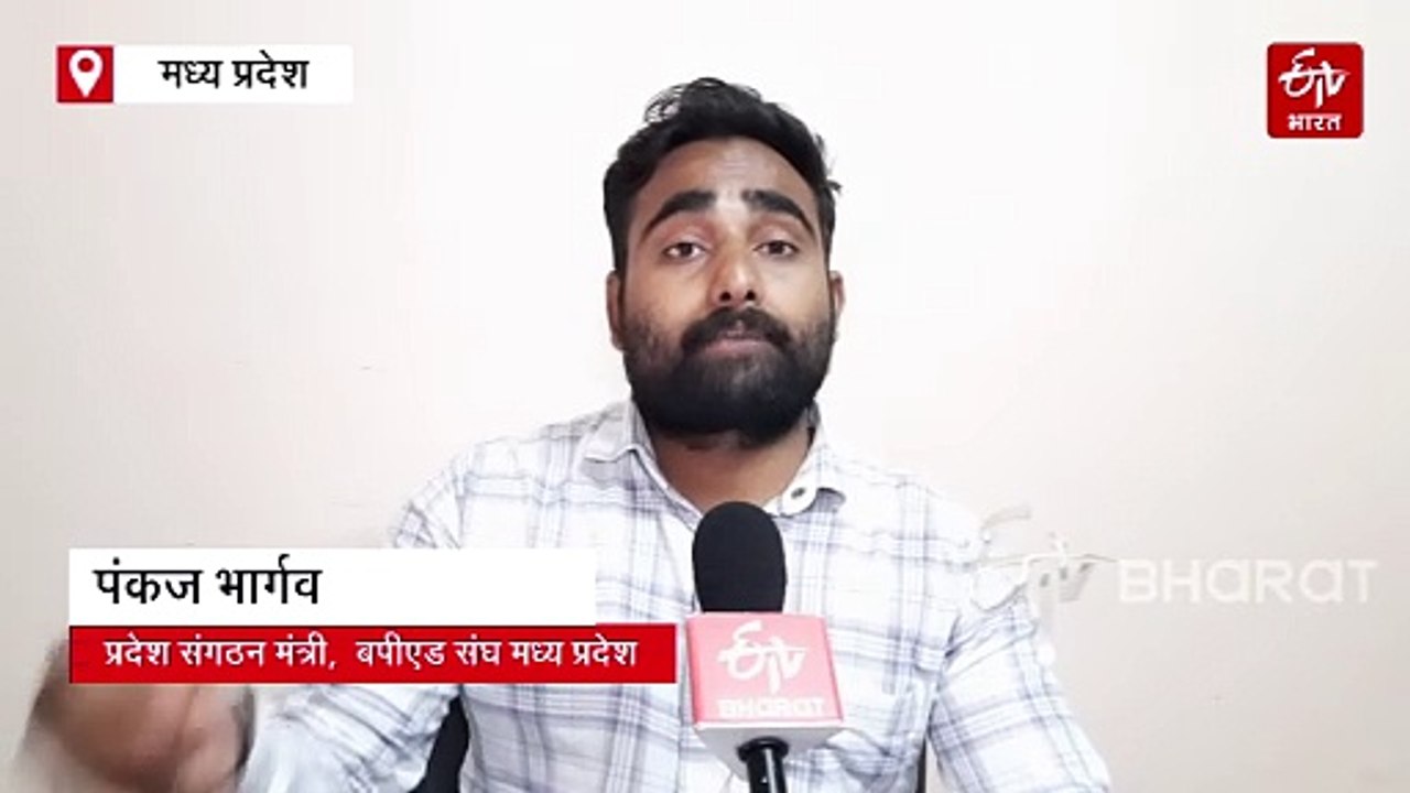 युवाओं के भविष्य से खिलवाड़!, विदिशा में खेल शिक्षक के पदों में कटौती पर बवाल
