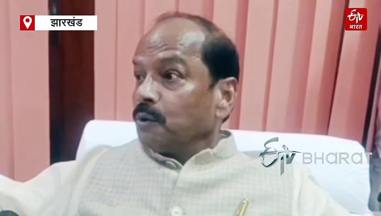 धनबाद में हेमंत सरकार पर जमकर बरसे रघुवर दास, कहा- सरना धर्म कोर्ड पर सत्ता पक्ष कर रहा राजनीति