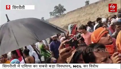 सिंगरौली जिले के मोरवा शहर में टूटेंगे 22 हजार मकान, जंग जैसे हालात बने