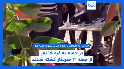 مجله خبری| ۱۶ خرداد (06/06) - نیم‌روزی