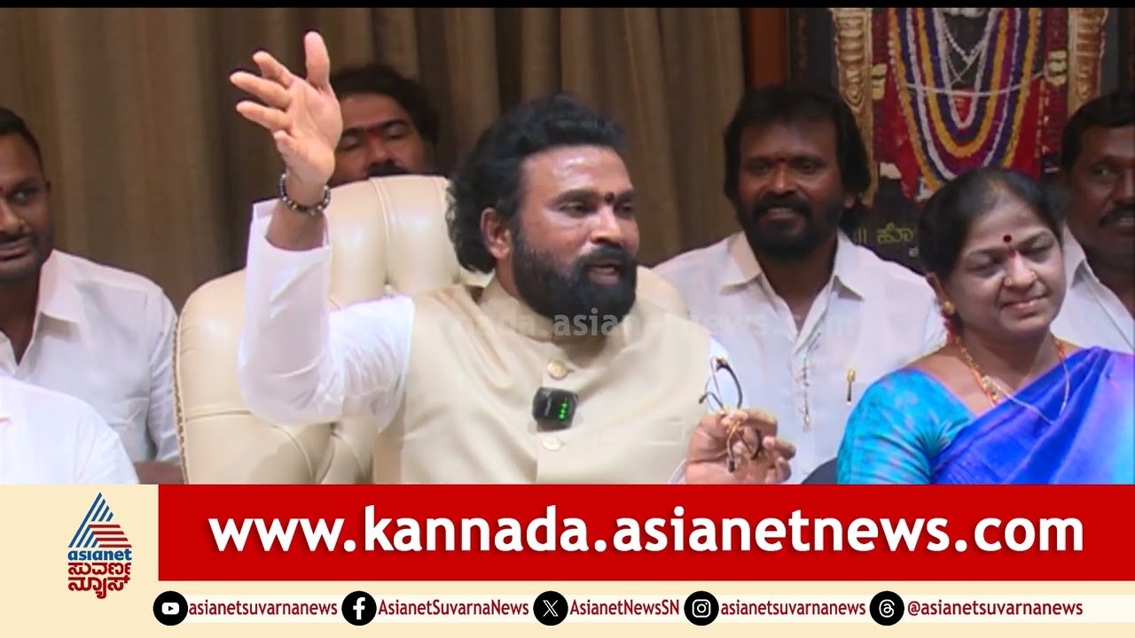 B Sriramulu: ಕೋತಿ-ಮೇಕೆ ಕಥೆ ಹೇಳಿ ಸರ್ಕಾರದ ತಪ್ಪು ಬಿಚ್ಚಿಟ್ಟ ಶ್ರೀರಾಮುಲು | Bengaluru RCB Stampede