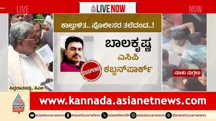 CM Siddaramaiah: ಮೇಲ್ನೋಟಕ್ಕೆ ಜವಾಬ್ದಾರಿ ಇದ್ದವರ ಮೇಲೆ ಕ್ರಮವಾಗಿದೆ Bengaluru RCB Stampede | Kannada News