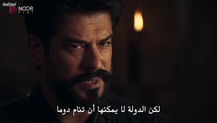 مسلسل المؤسس عثمان الحلقة 194 والاخيرة مترجمة