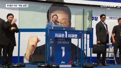 유권자 선택 이유는?…李 ‘계엄 심판’·金 ‘청렴’