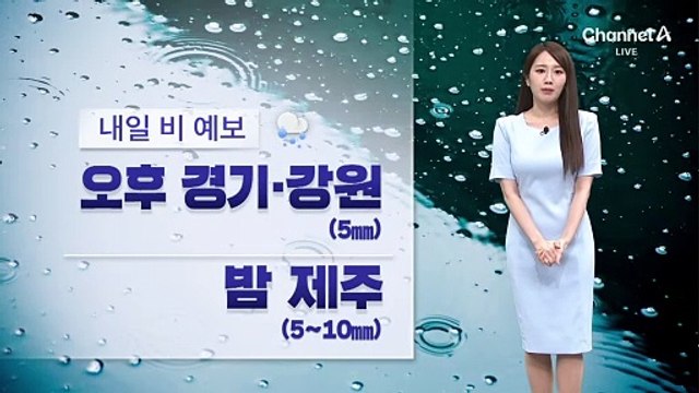 [날씨]본격 여름 시작…경북 내륙 33도