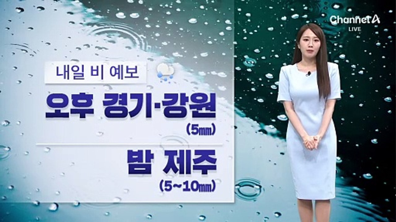 [날씨]본격 여름 시작…경북 내륙 33도