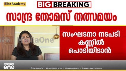 'റെനി ജോസഫിനെതിരായ ഫെഫ്കയുടെ നടപടി ആളുകളുടെ കണ്ണിൽ പൊടിയിടൻ മാത്രം'