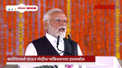 मोदी काश्मिरात आदिलची आठवण का काढली