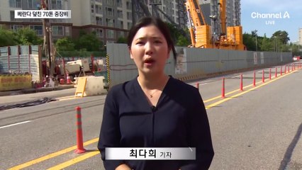 “천둥소리 났다”…15층 아파트 덮친 70톤 항타기