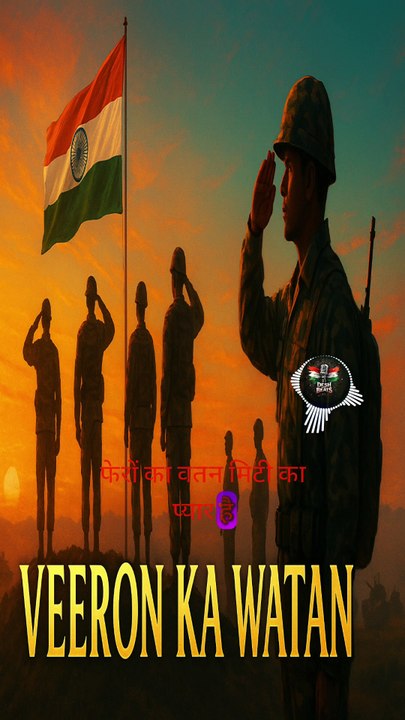 Veeron Ka Watan – Desh ke Veer Jawano ke Naam | Desh ki Beats Song