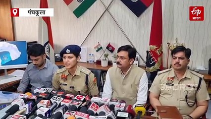 हरियाणा फर्जी CET वेबसाइट मामला, एक महिला सहित 5 आरोपी गिरफ्तार, इस ट्रिक से करते थे ठगी