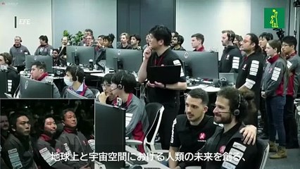 Dan por fallida la misión privada japonesa que debía llegar a la Luna