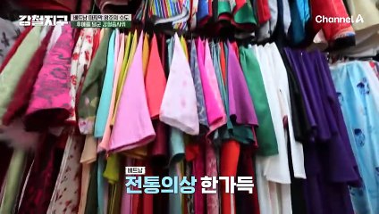 "경주 같기도 해(?)" 베트남 마지막 왕조의 수도에 도착한 강철이들! 그리고 후에를 달군 강철 춤사위?